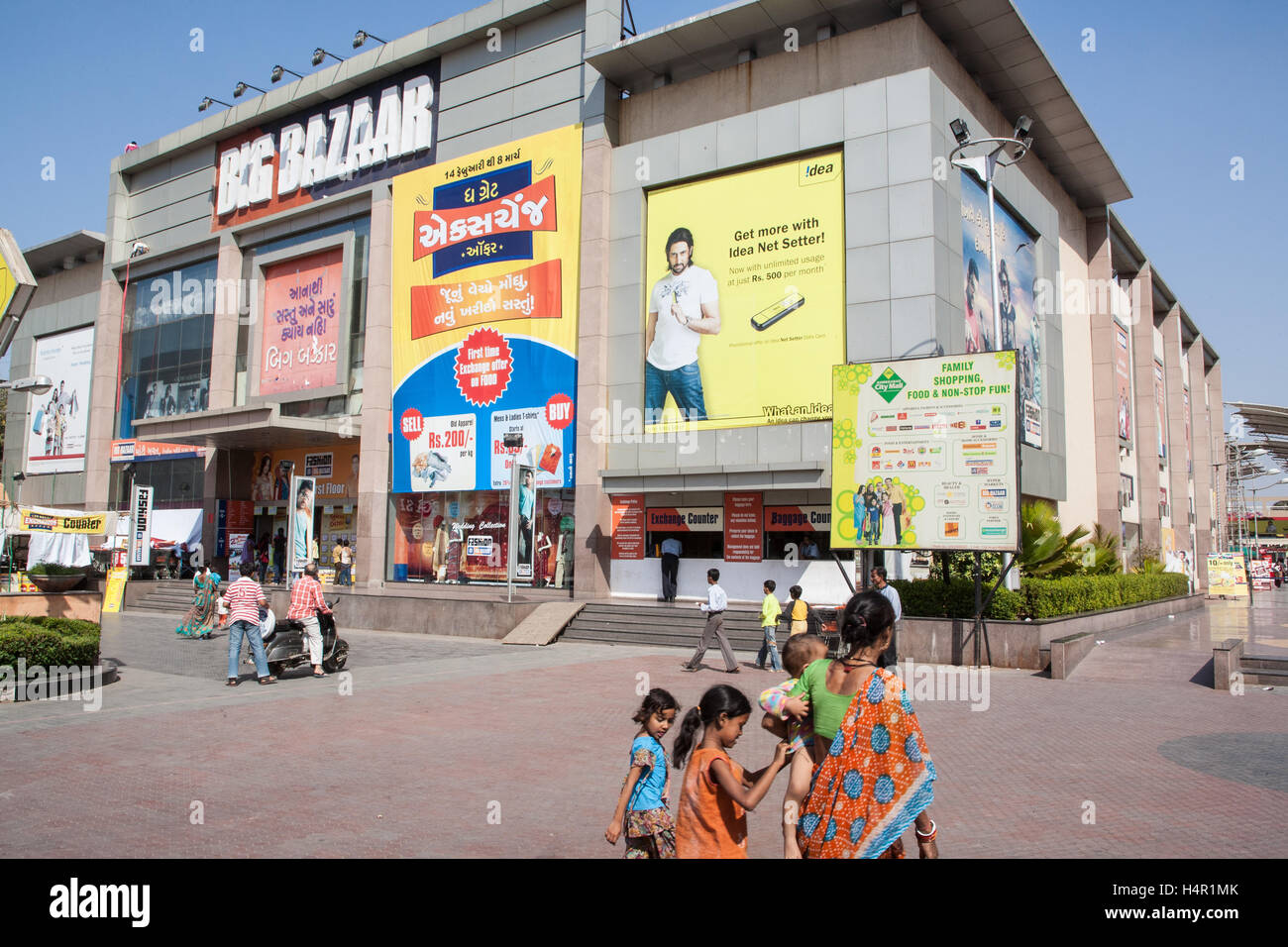 At Ahmedabad City Mall with shops including Big Bazaar shopping mall