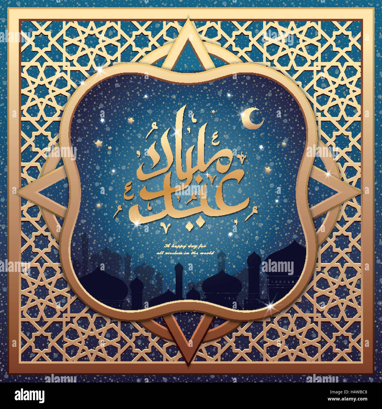 Eid Decorations Stock Photos & Eid Decorations Stock 