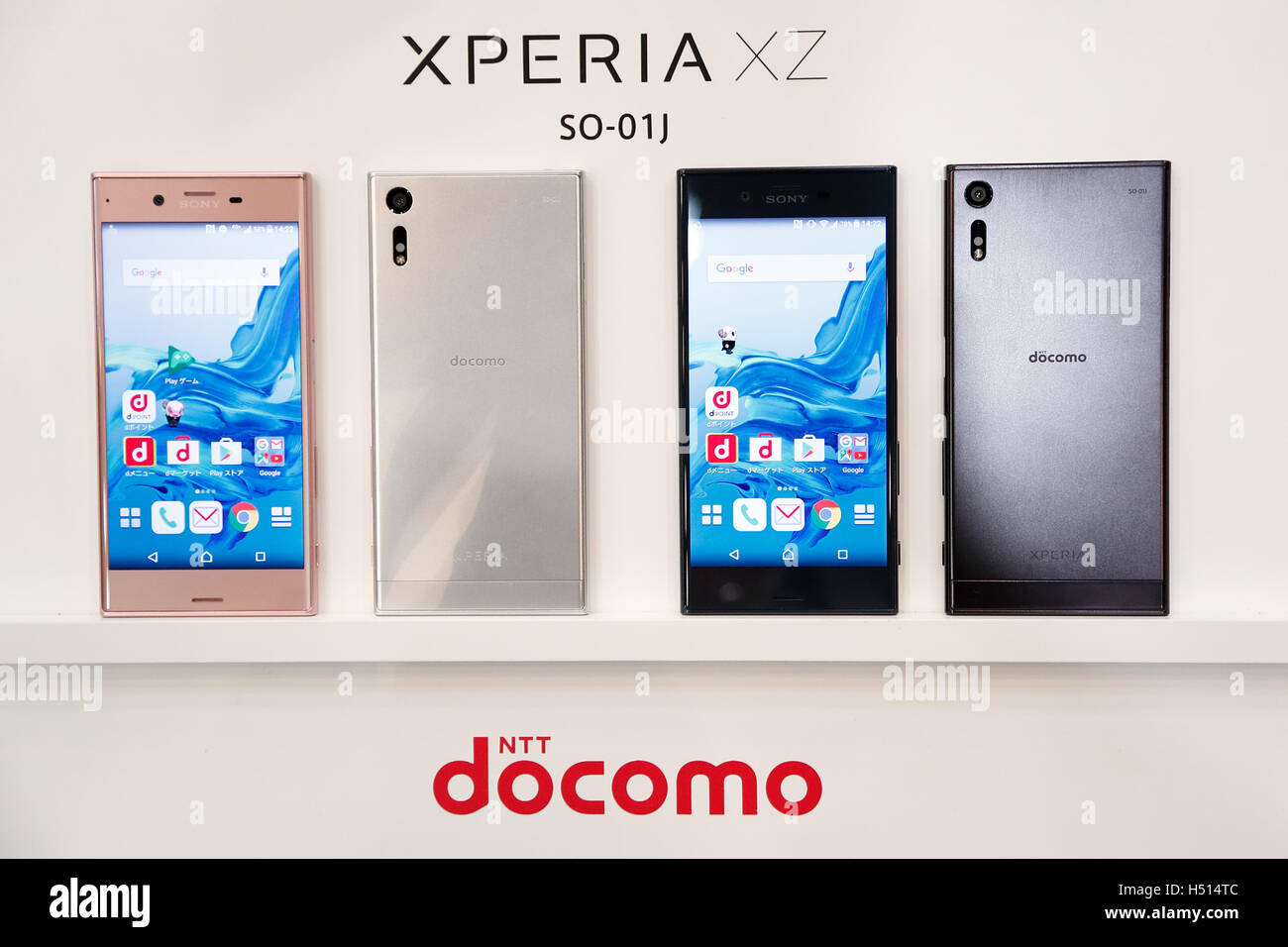 Samples of the new XPERIA XZ on display during the launch of