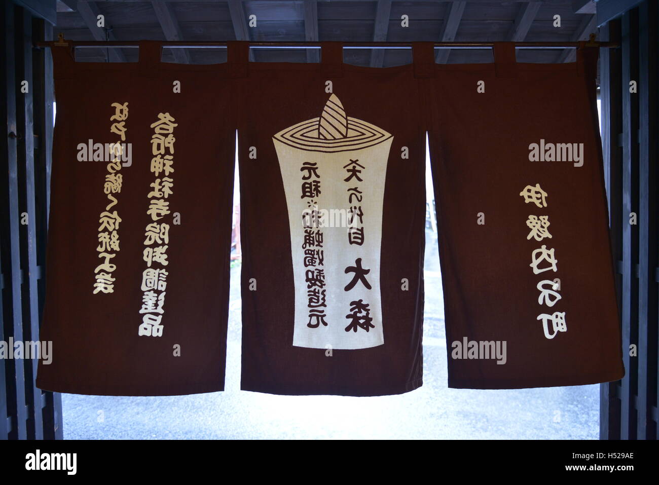 Shop Omori Candle House Japan Stock Photo Alamy