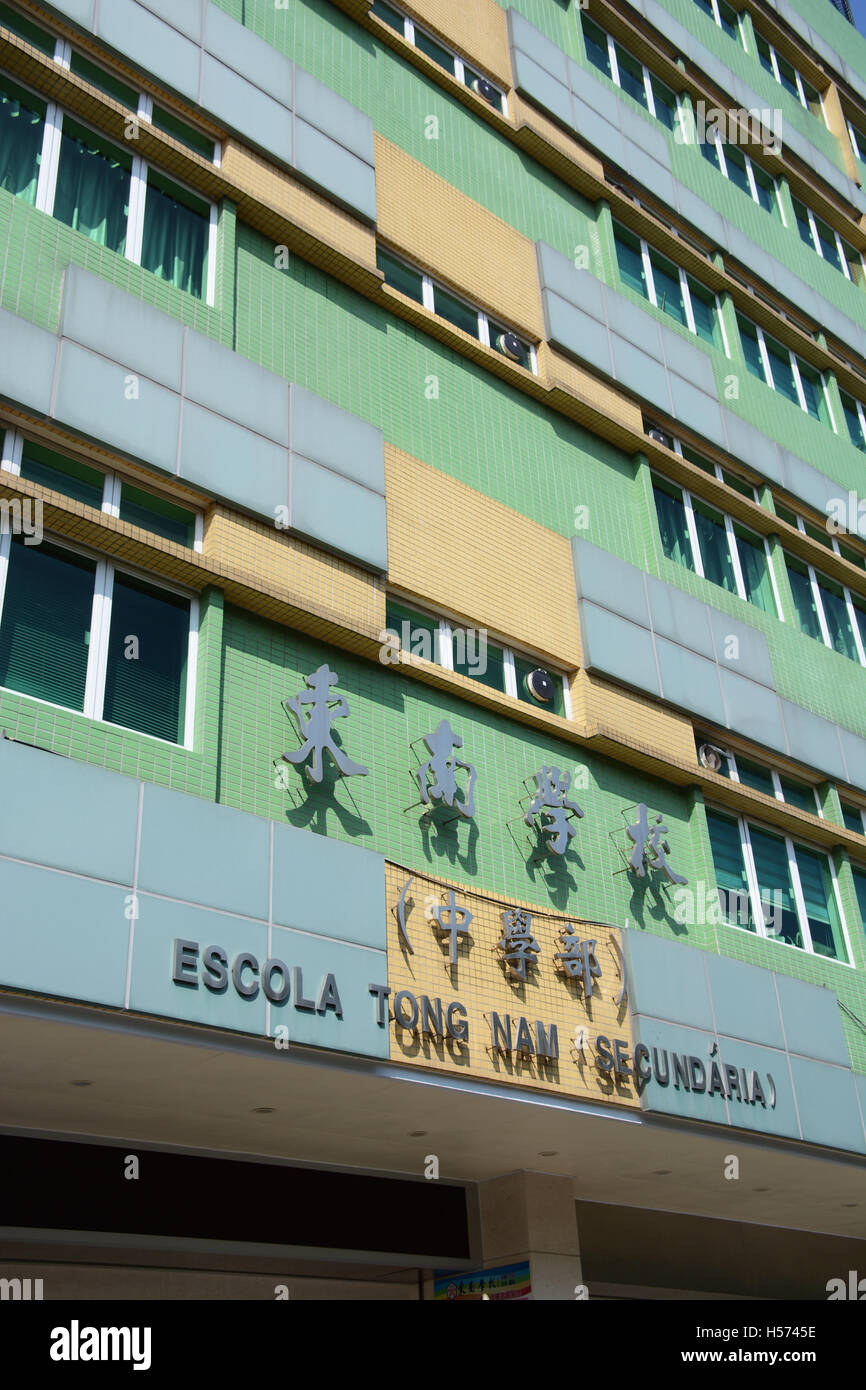 Escola Tong Nam Secundaria Macau China Stock Photo
