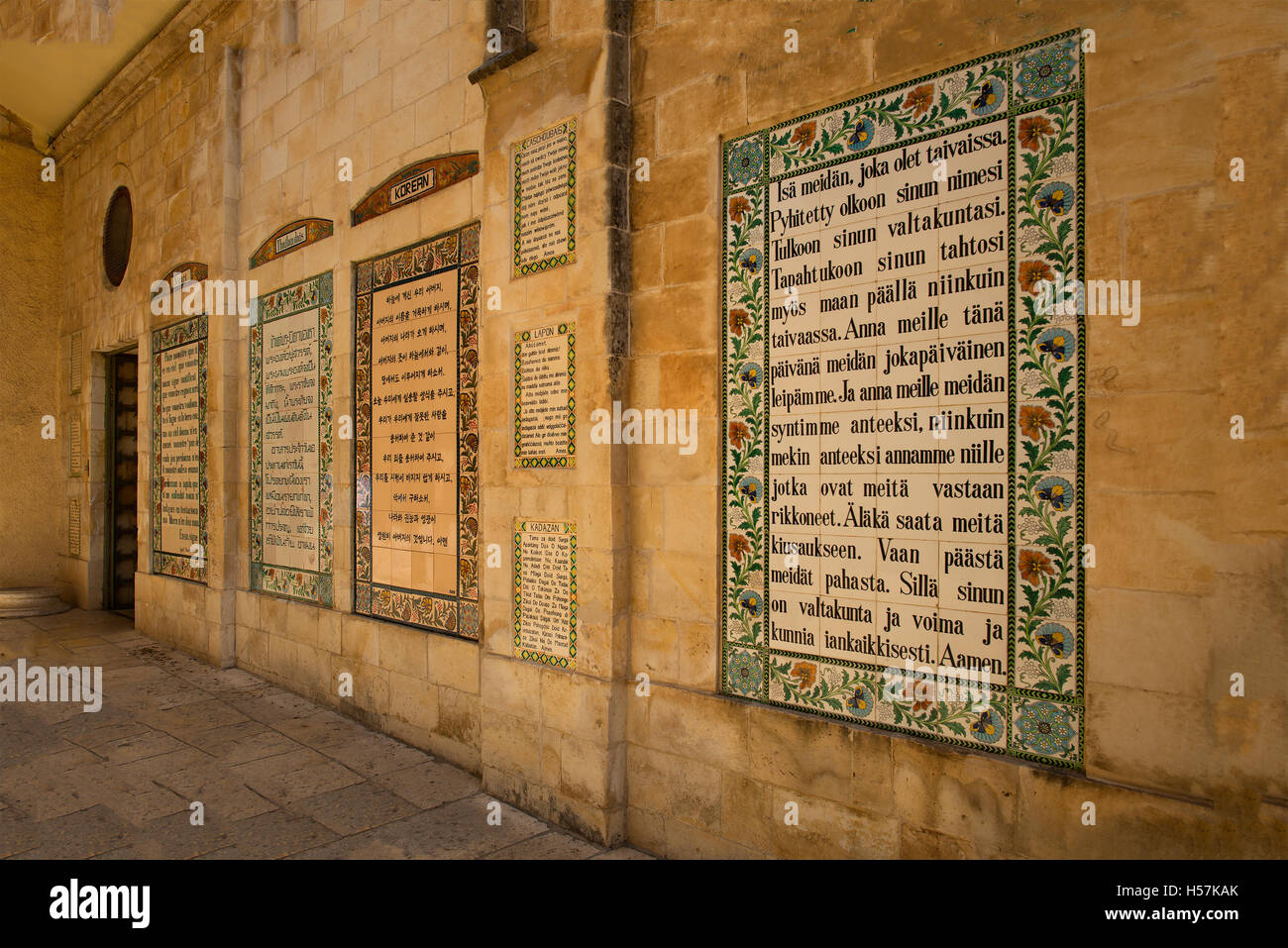 The lords prayer in church pater noster hi-res stock photography and ...