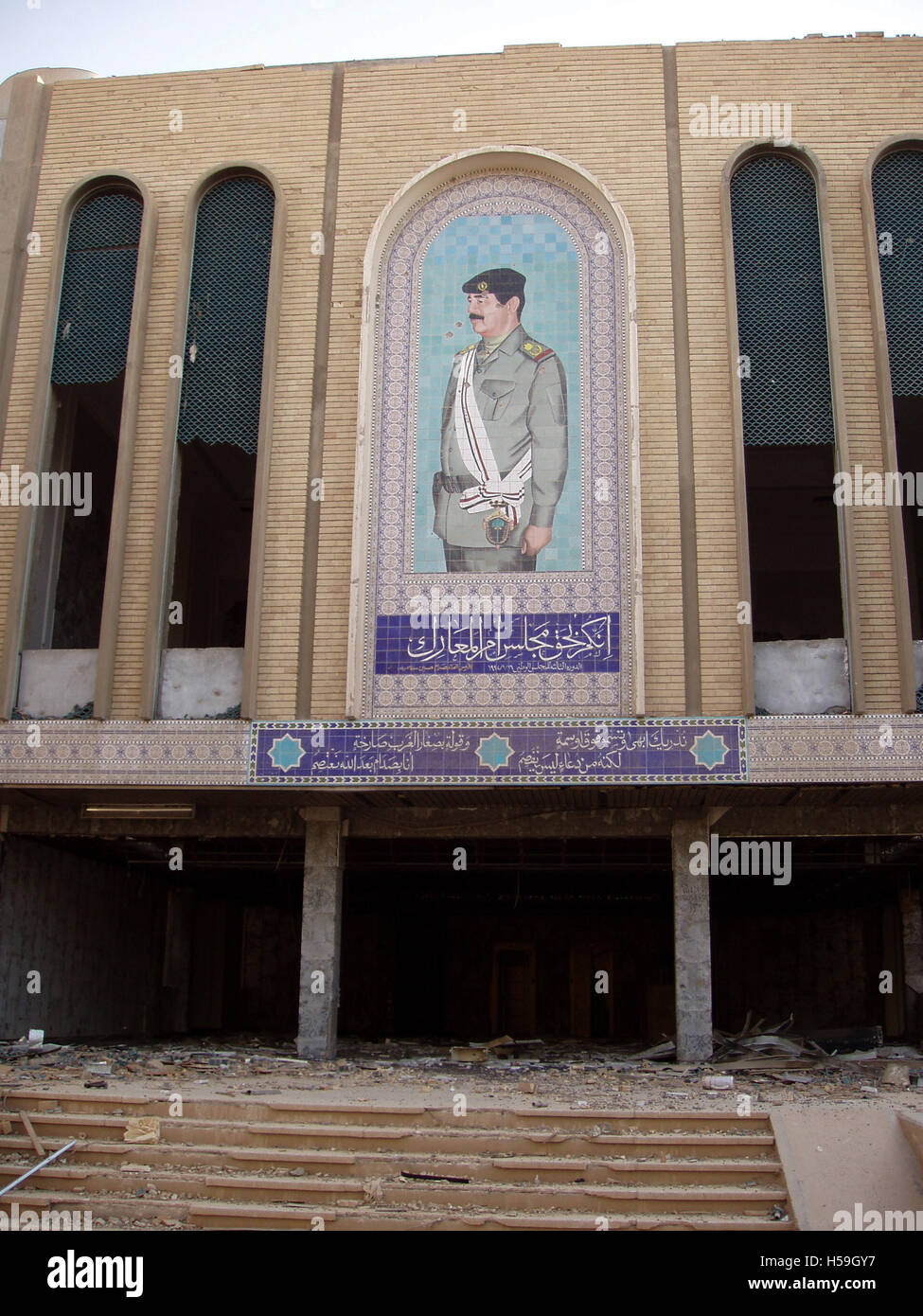 11th July 2003 A virtually undamaged, big tiled portrait of Saddam Hussein at the looted National Council Building in Baghdad. Stock Photo