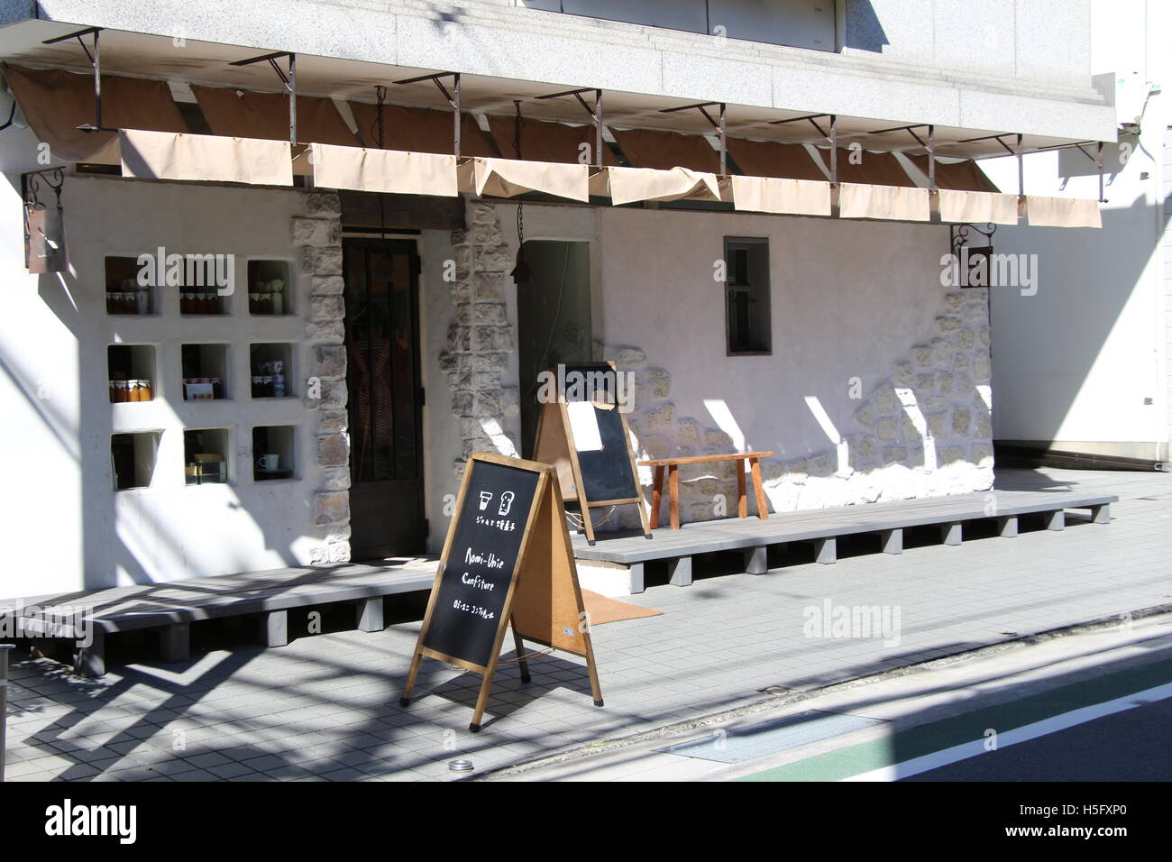 Romi Unie Confiture Japan Stock Photo Alamy