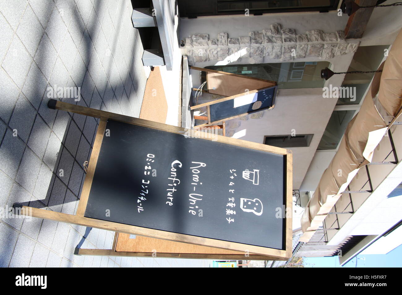 Romi Unie Confiture Japan Stock Photo Alamy