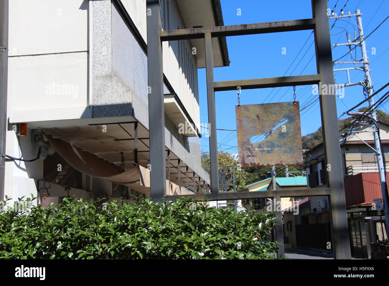 Romi Unie Confiture Japan Stock Photo Alamy