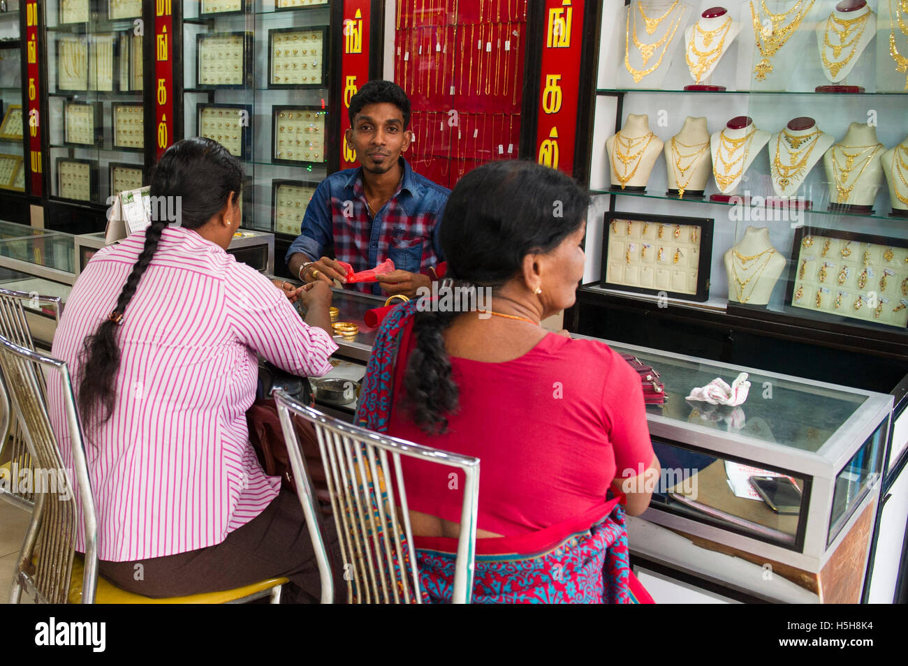 Jewellery shop, Jaffna, Sri Lanka Stock Photo Alamy