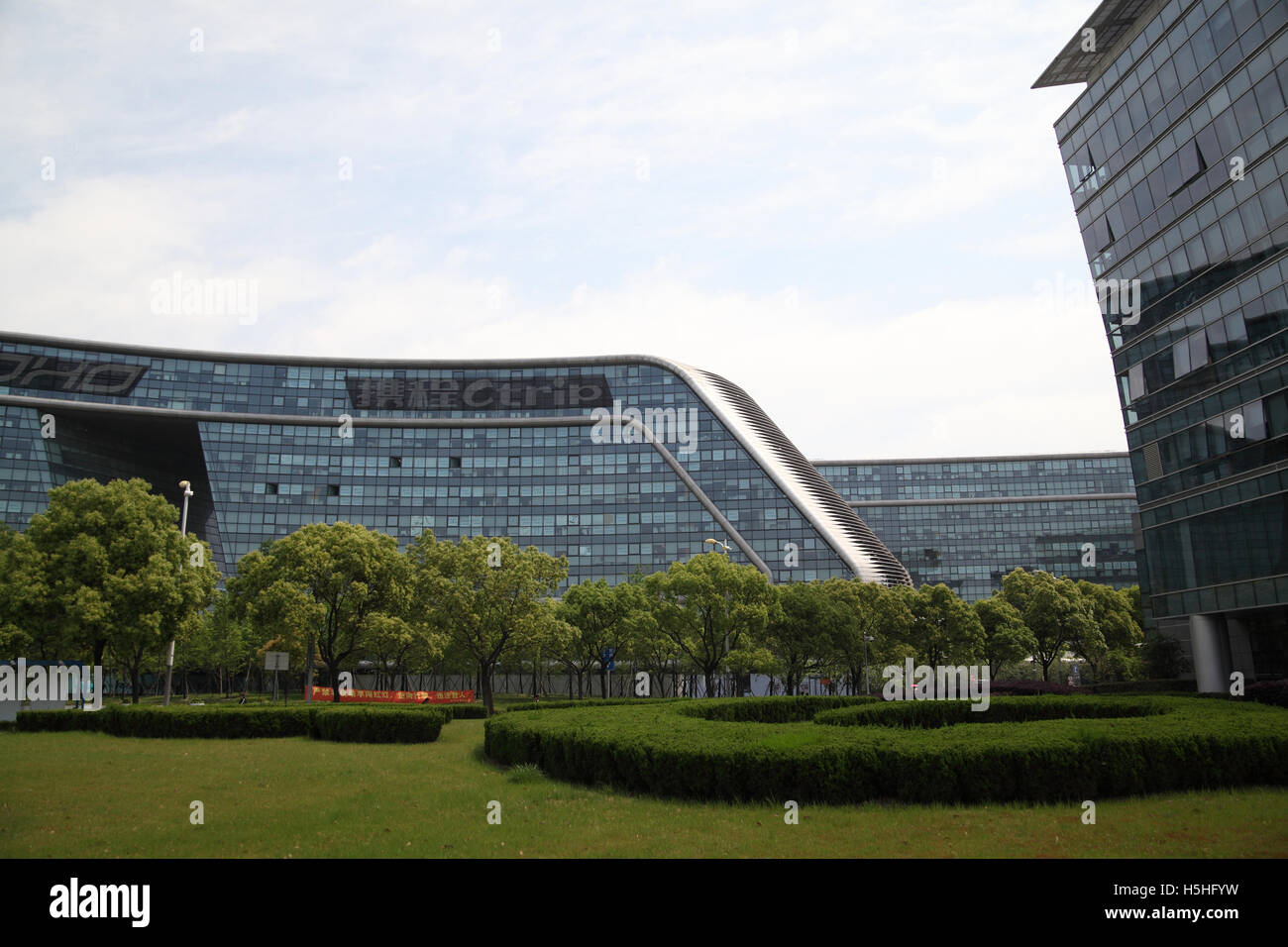 The Sky Soho complex of buildings designed by architect Zaha Hadid, Soho is a huge Chinese Real Estate company. Shanghai, China. Stock Photo