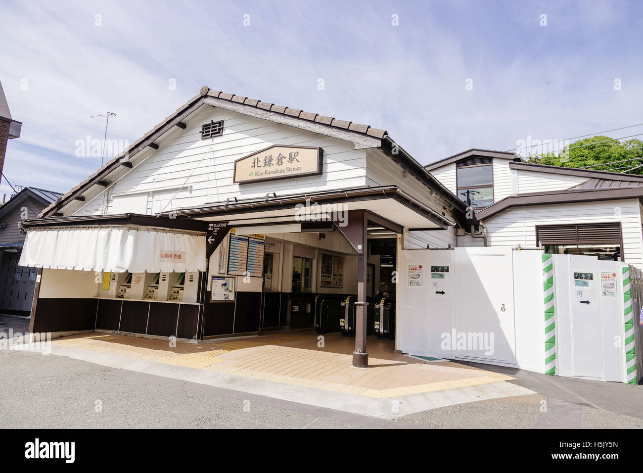 kissa-japan-hi-res-stock-photography-and-images-alamy