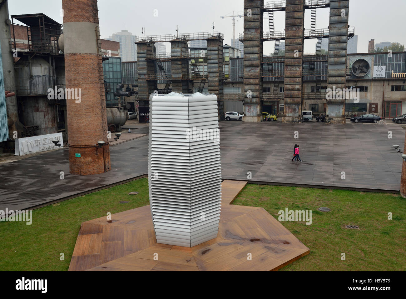 The Smog Free Tower created by Dutch designer Daan Roosegaarde and his team stands at 751D.Park in Beijing, China. Stock Photo