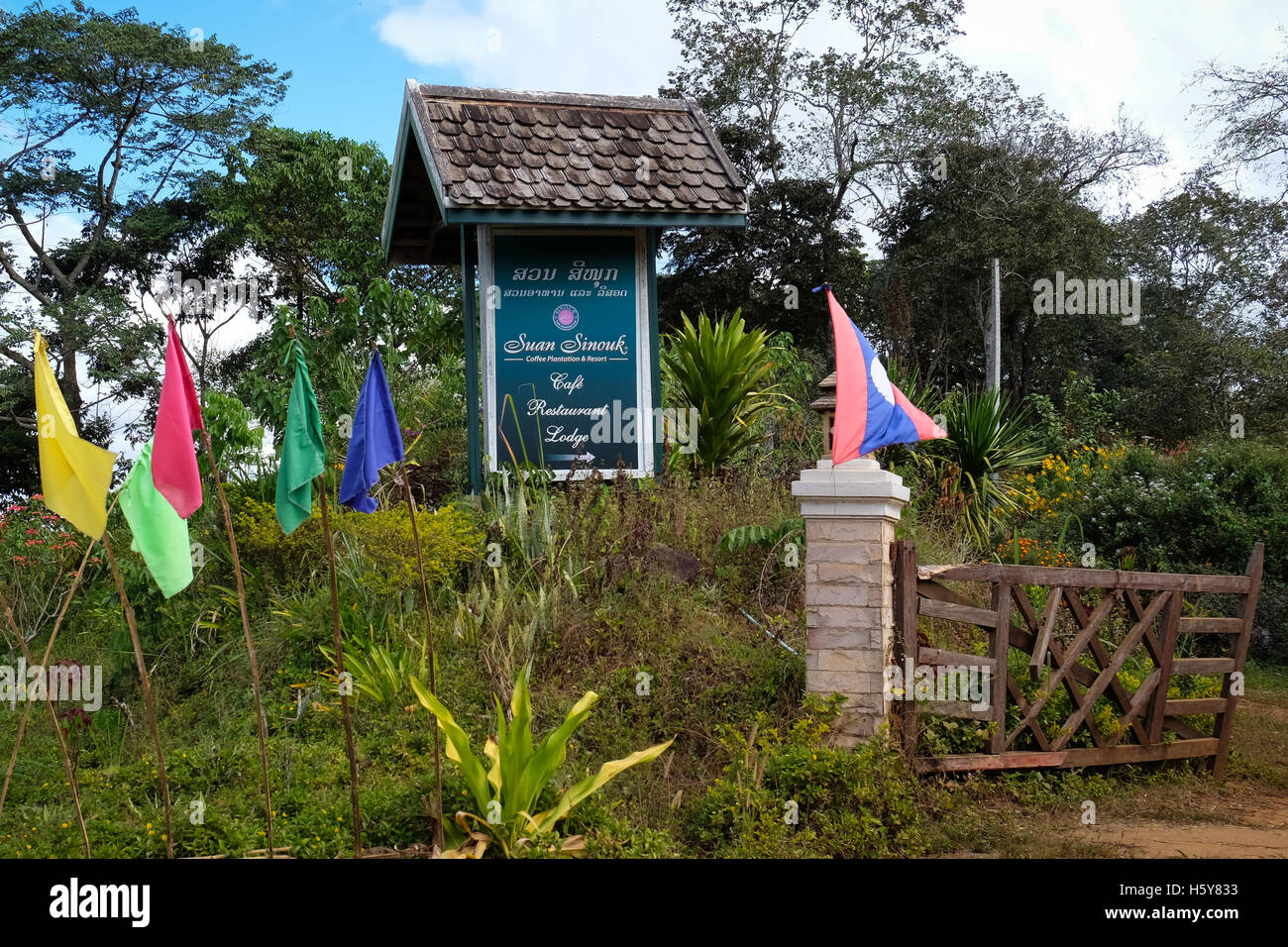 A general view of the entrance to Suan Sinouk coffee plantation & resort in the Bolavan Plateau, Laos Stock Photo