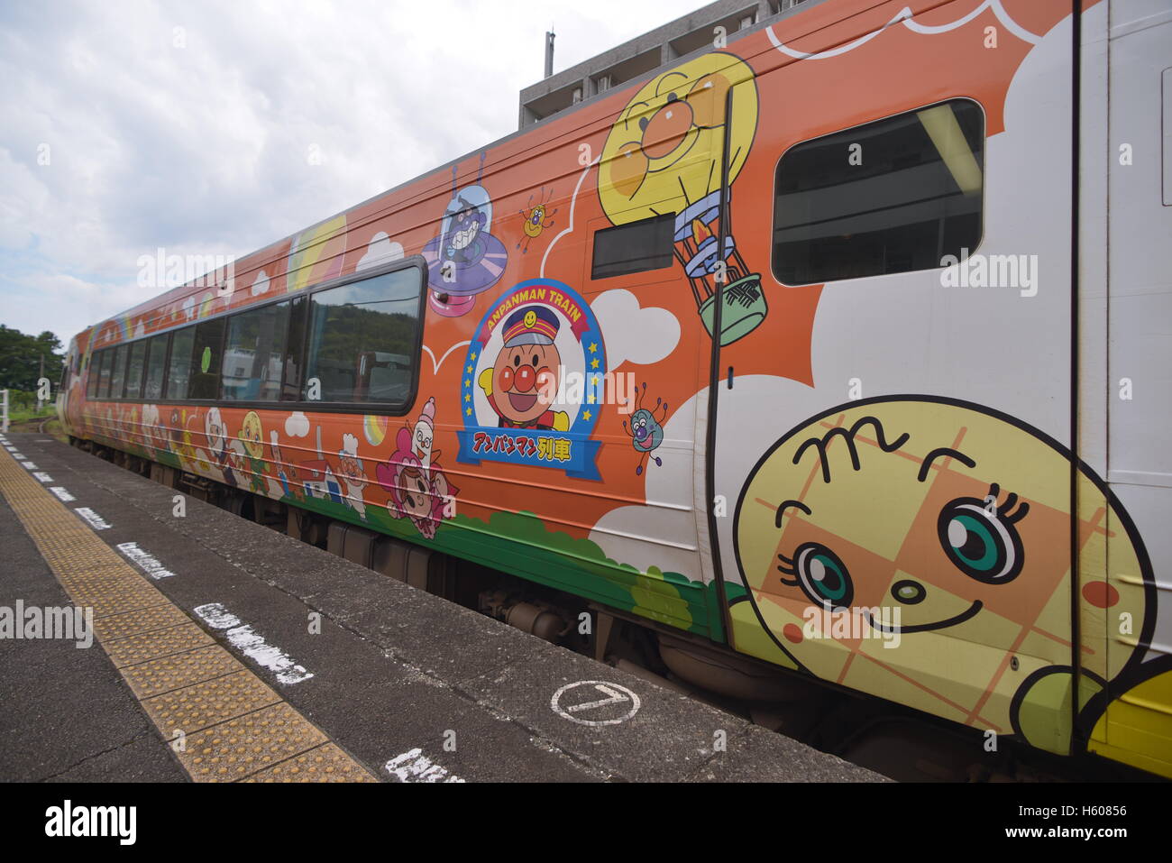 Trans Bread Superman Trains Japan Stock Photo - Alamy