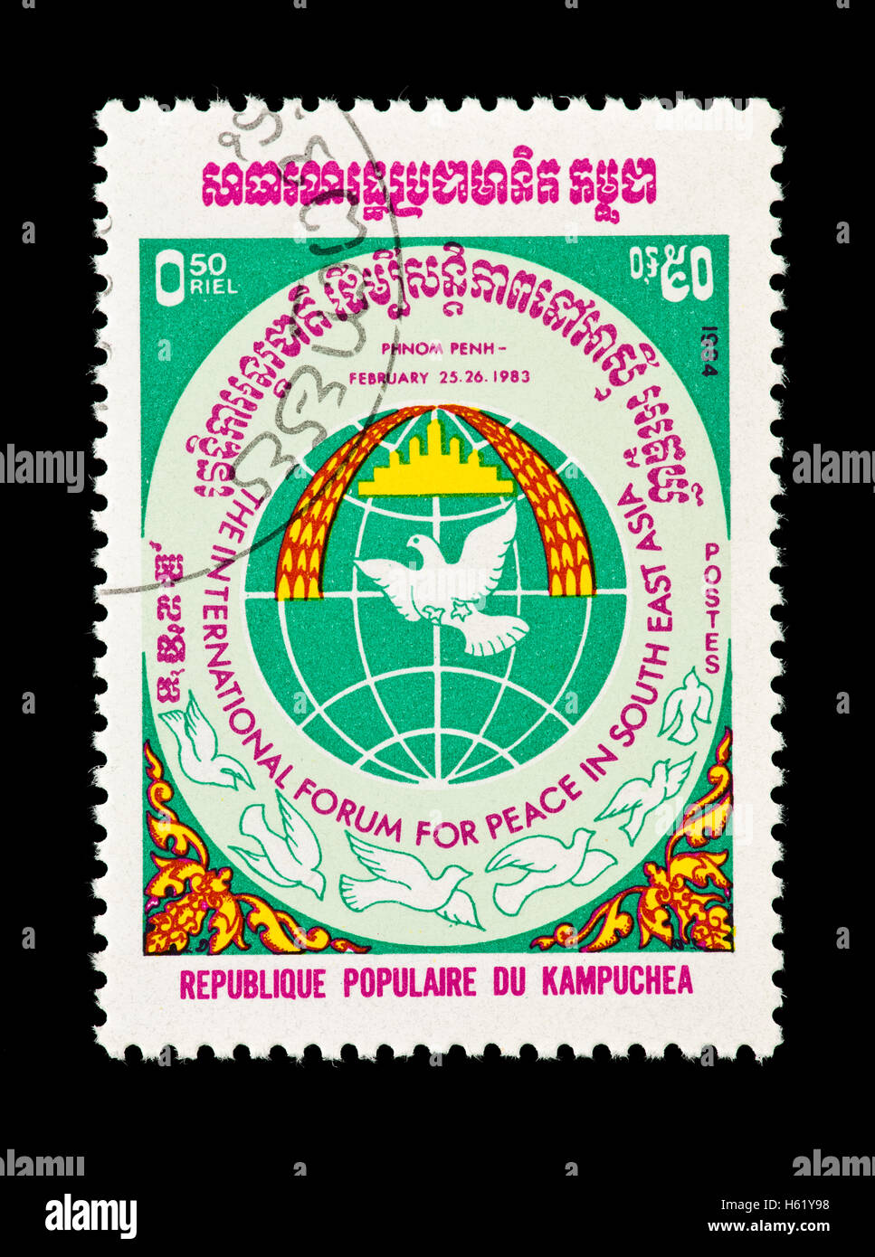 Postage stamp from Cambodia (Kampuchea) depicting symbols for an International Peace Forum in Southeast Asia. Stock Photo