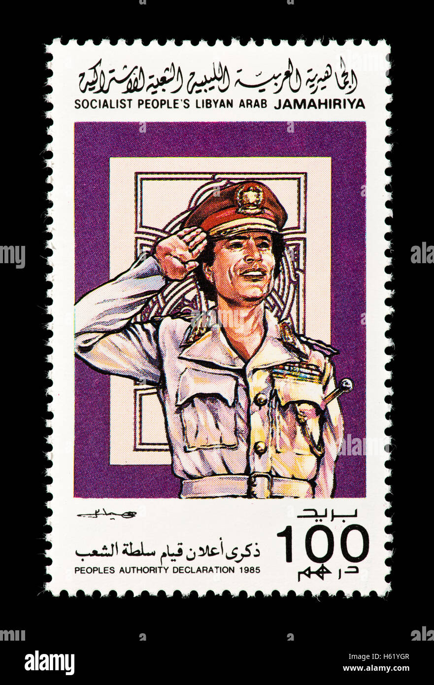 Postage stamp from Libya depicting Khadafy in a military uniform. Stock Photo