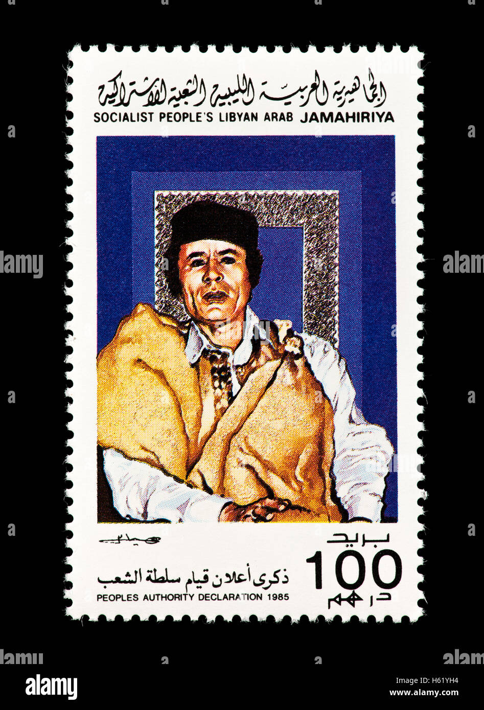 Postage stamp from Libya depicting Khadafy in local costume. Stock Photo