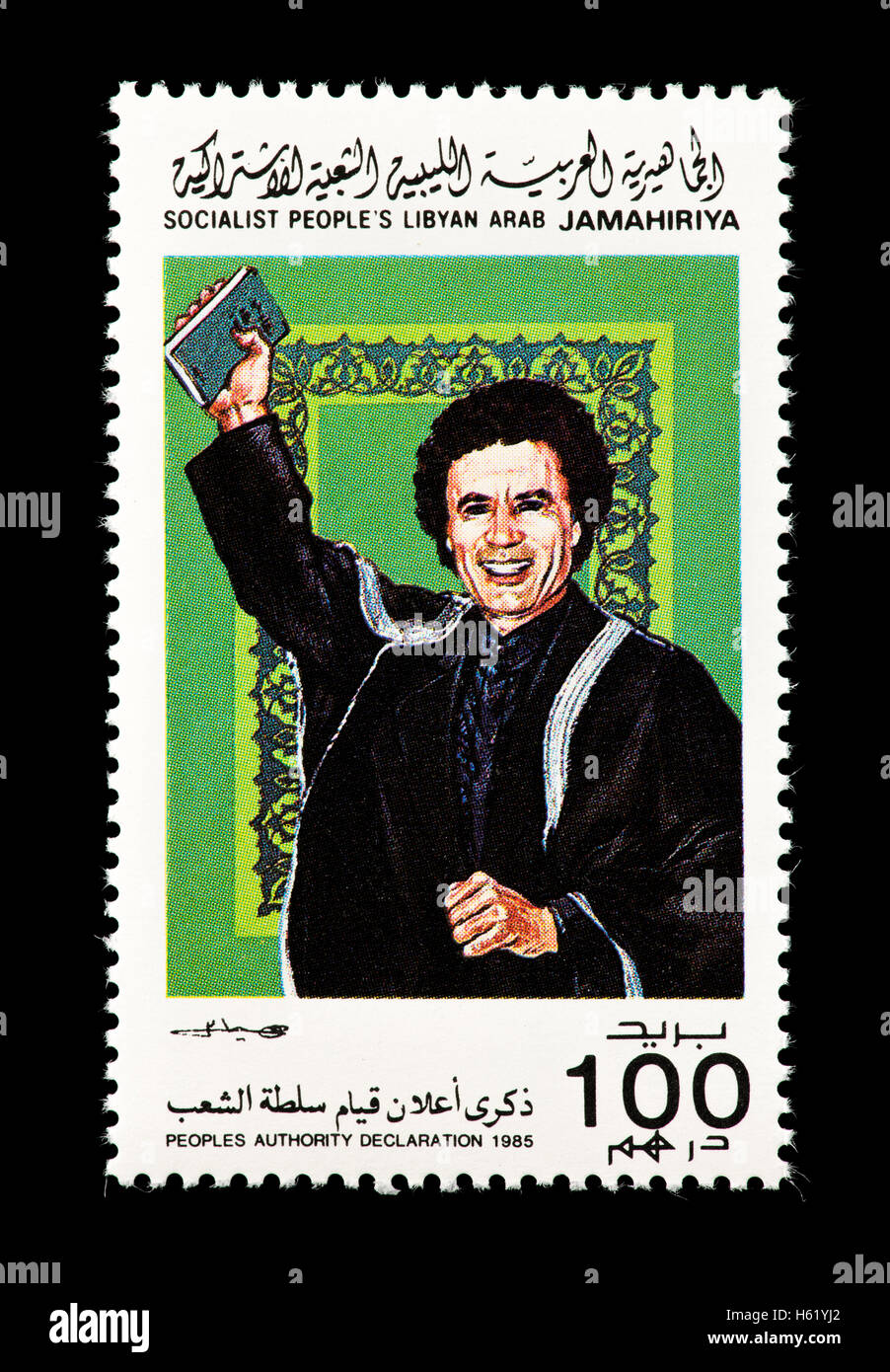 Postage stamp from Libya depicting Khadafy wearing a black robe. Stock Photo