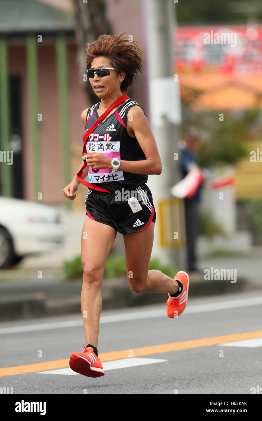 Fukuoka Japan 23rd Oct 16 Kayoko Fukushi Wacoal Ekiden The 2nd All Japan Women S Industrial Ekiden Race Qualifier In Fukuoka Japan C Yohei Osada Aflo Sport Alamy Live News Stock Photo Alamy