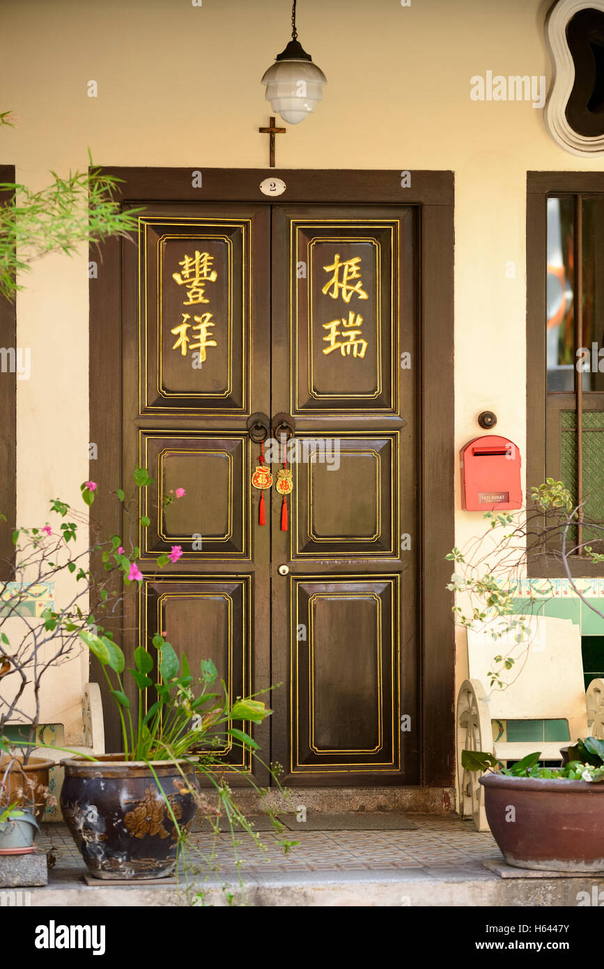 Entrance of Peranakan house at Everton Road, Outram Park, Singapore Stock Photo