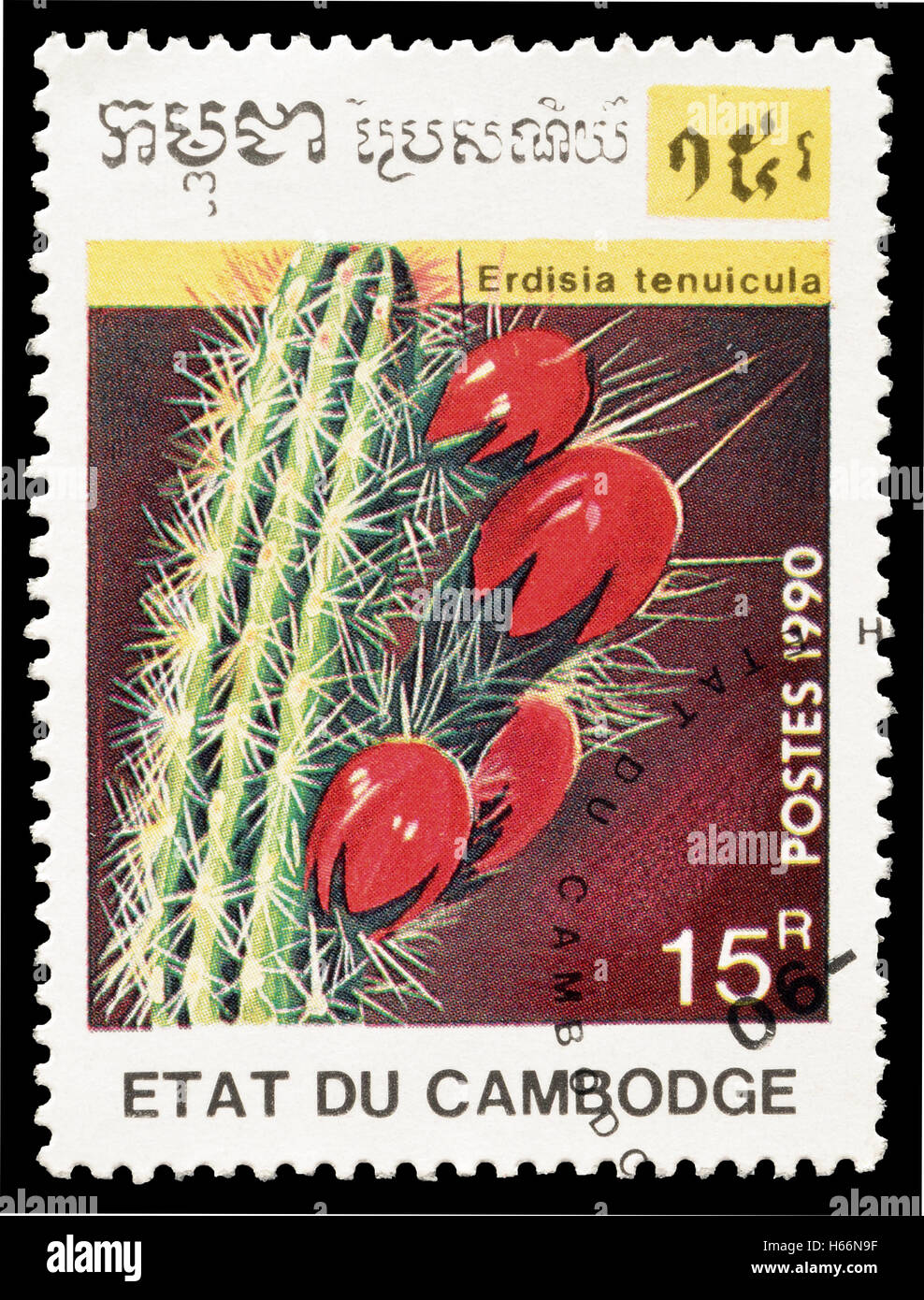 Cambodia stamp 1990 Stock Photo