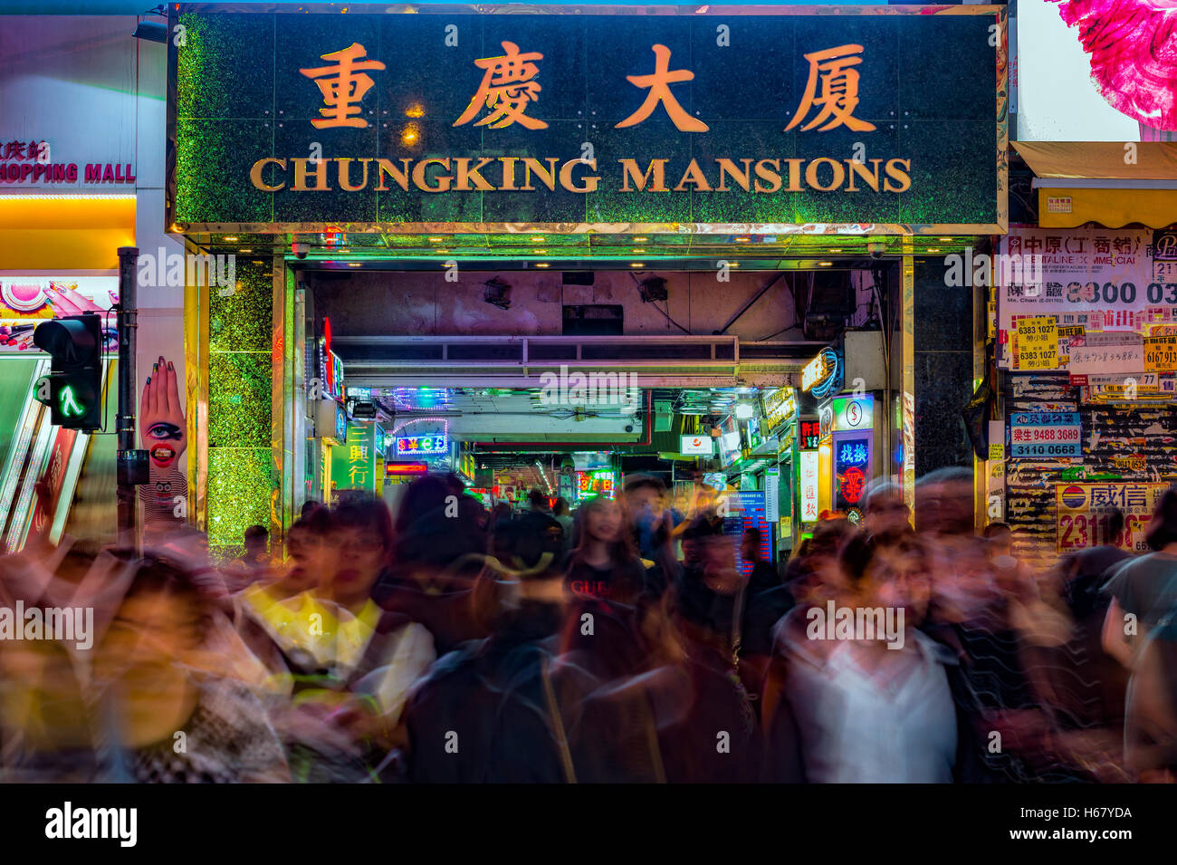 Chungking Mansions, Hong Kong, China. Stock Photo