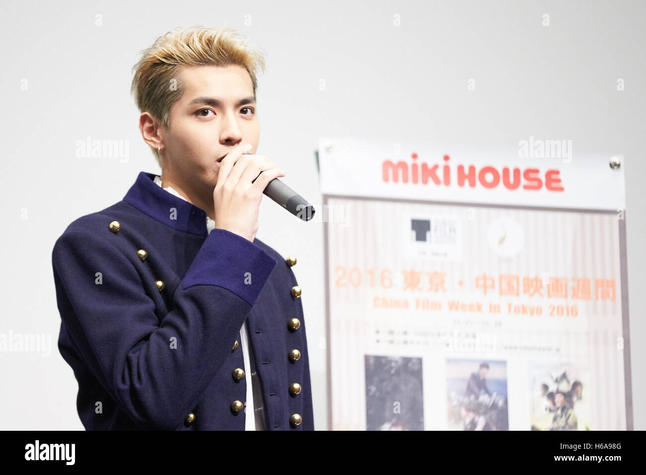 Wu kris yifan hi-res stock photography and images - Alamy