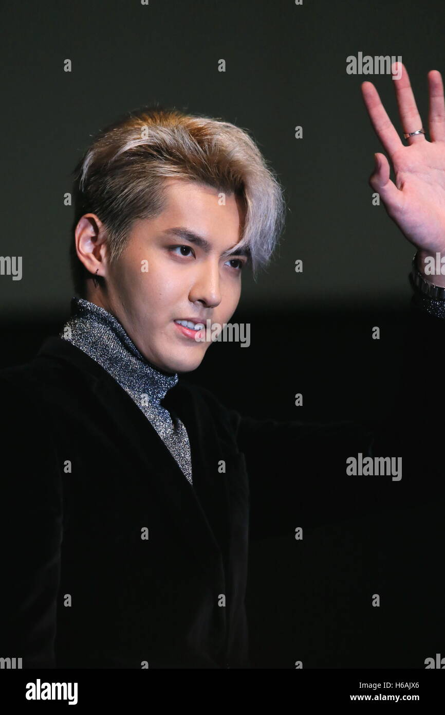 CHINA BEIJING AIRPORT KRIS WU YIFAN – Stock Editorial Photo