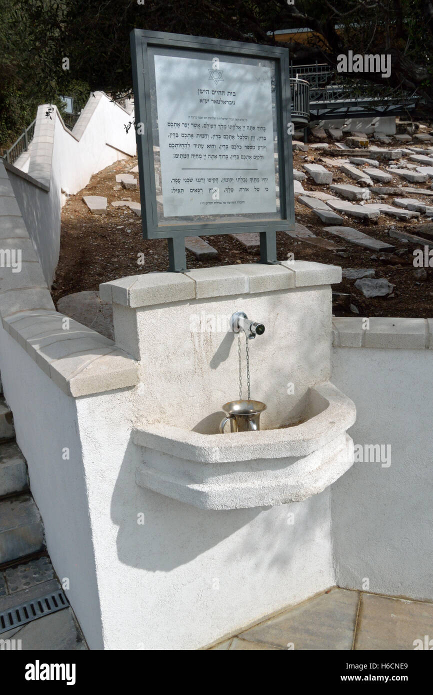 Water tap and cup at entrance to Jews' Gate Cemetery, Windmill Hill
