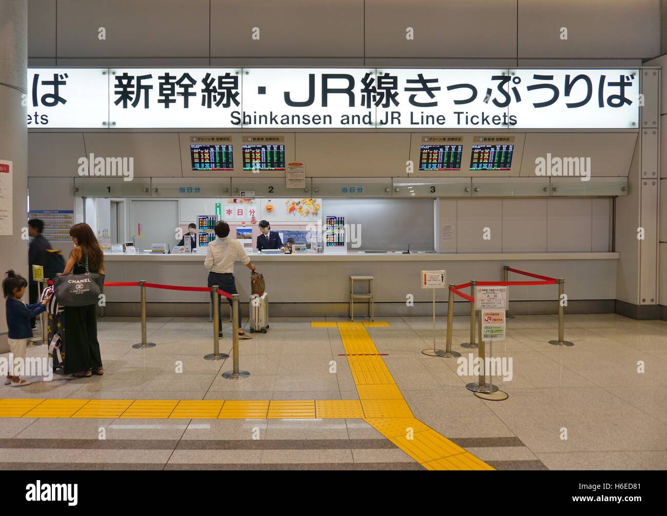 The Shinagawa Station in Tokyo, a major train station for Shinkansen high speed trains and the Narita Express Stock Photo