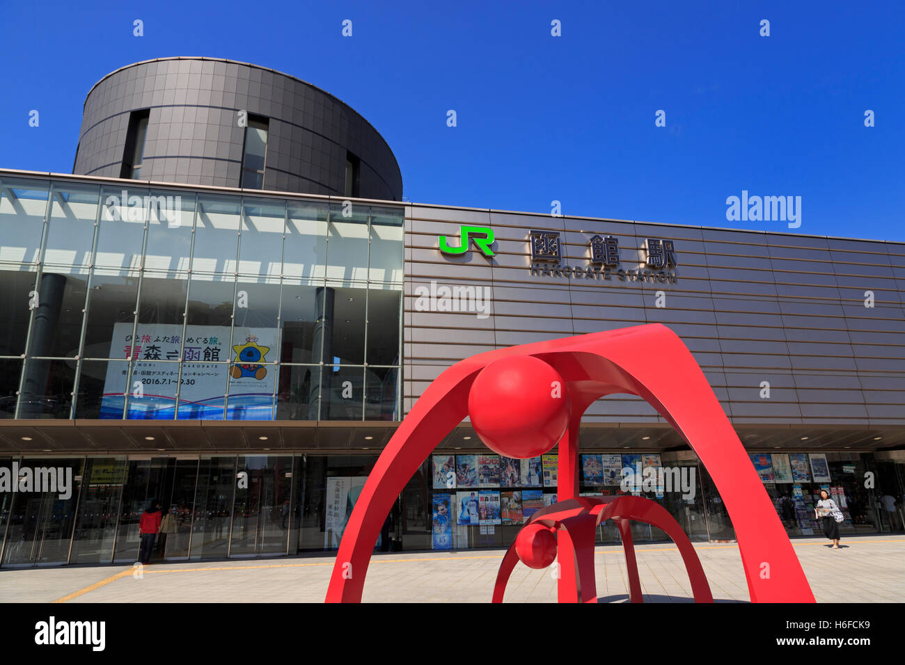 JR Station, Hakodate City, Hokkaido Prefecture, Japan, Asia Stock Photo