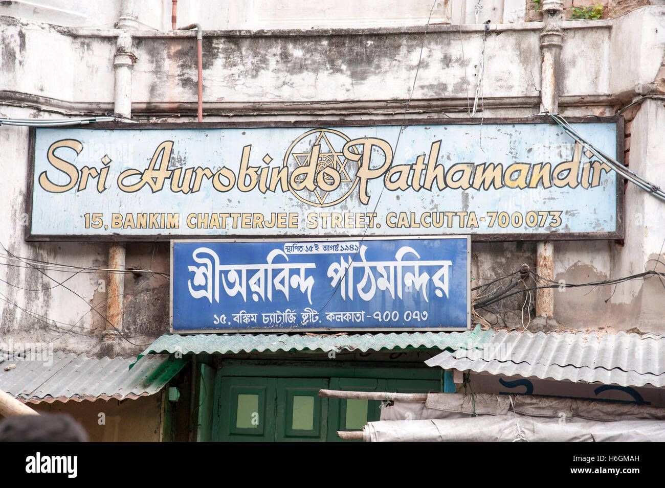 old sign board Indian Coffee House building at College Street Kolkata