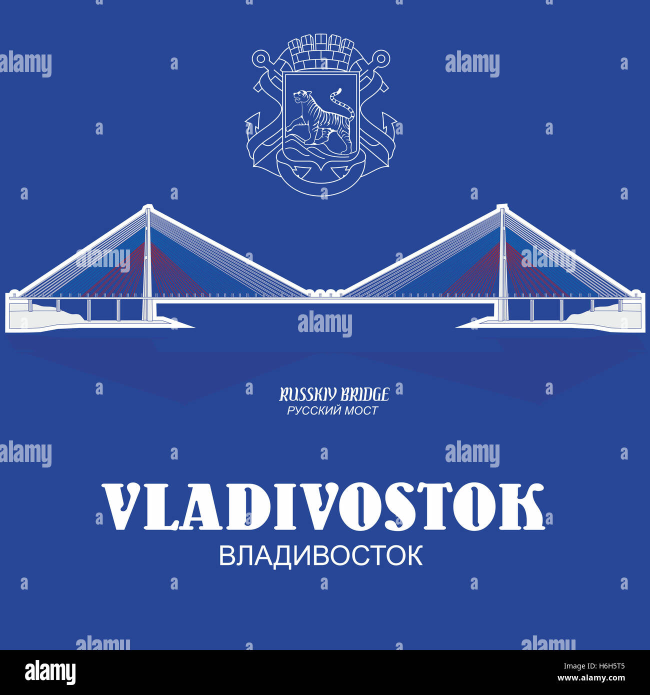 Silhouette of the Russkiy (Russian) cable-stayed bridge in Vladivostok, Russia, with the city coat of arms and the city name in Stock Photo
