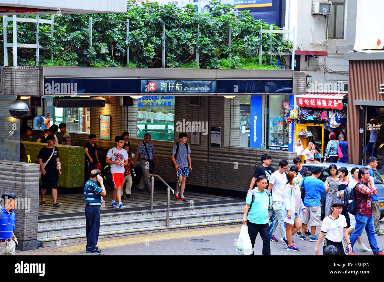 entry of metro Hong Kong island China Stock Photo