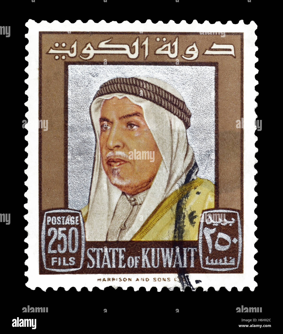 Kuwait stamp hires stock photography and images Alamy