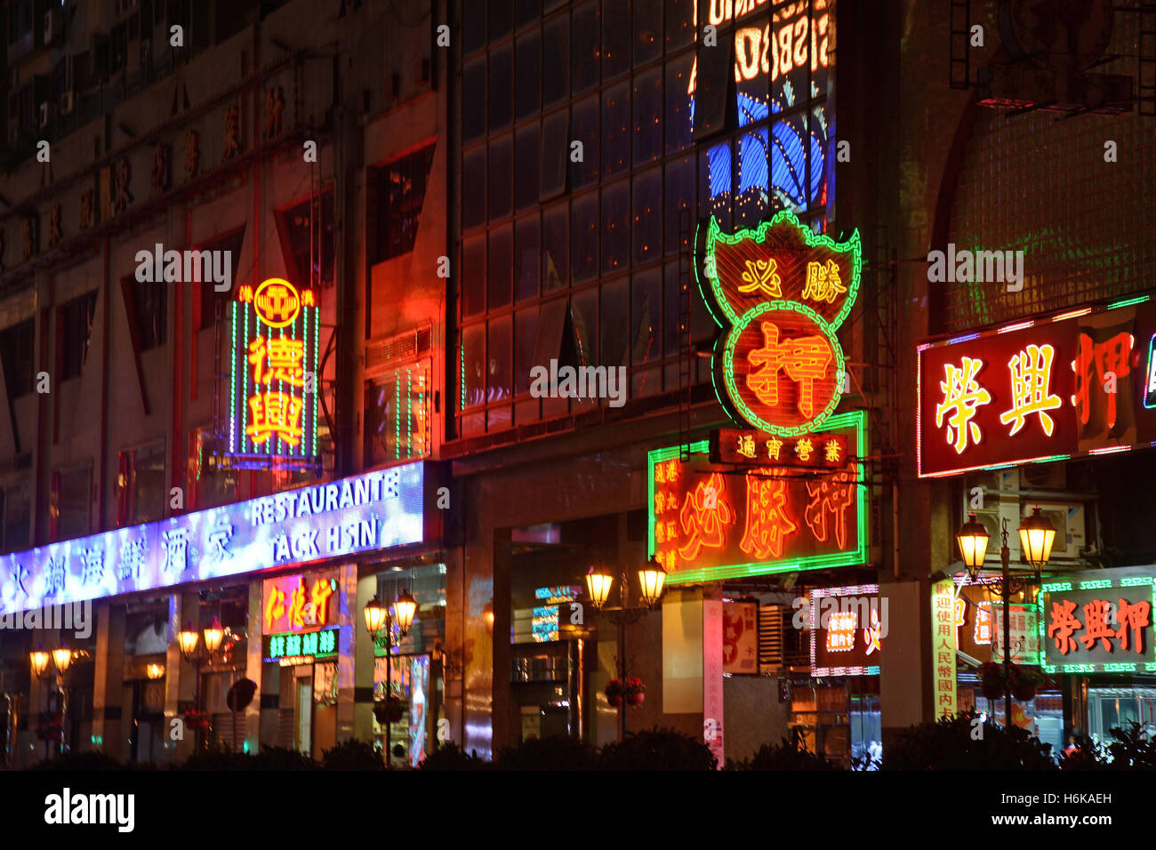 Chinese restaurant neon sign hi-res stock photography and images - Page 4 - Alamy
