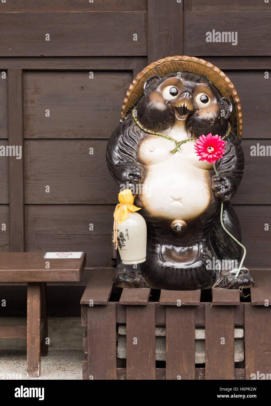 Tanuki statue hires stock photography and images Alamy