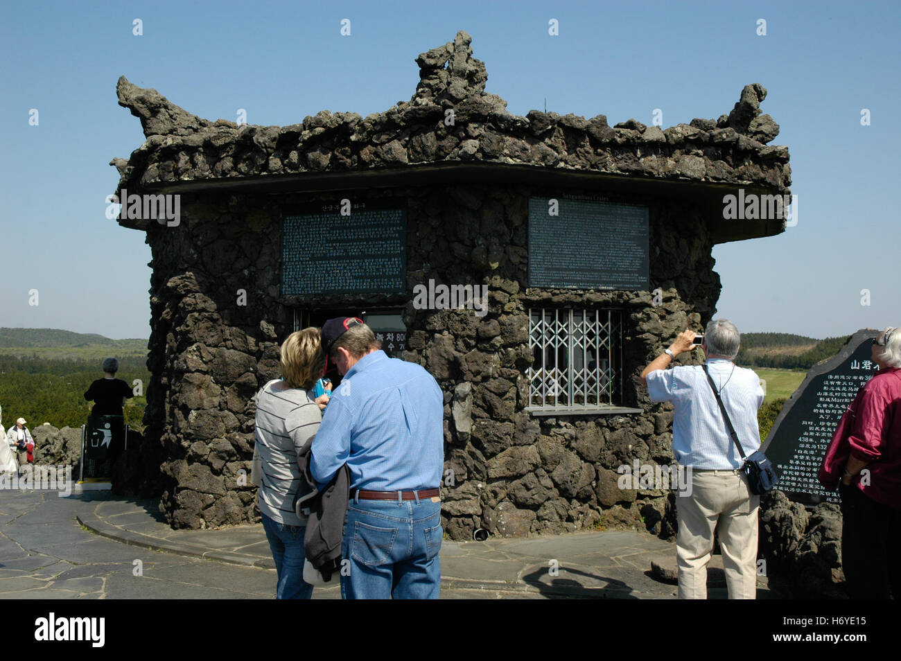 pavillion made of volcanic rock on rim of sangumburi crater. jeju (cheju) island. sth. korea Stock Photo