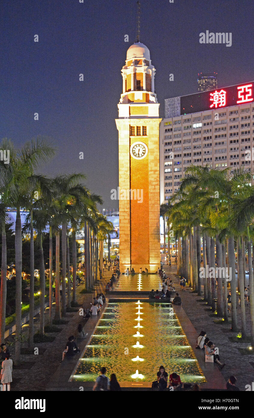 Hong Kong Clock Tower Kowloon China Stock Photo Alamy