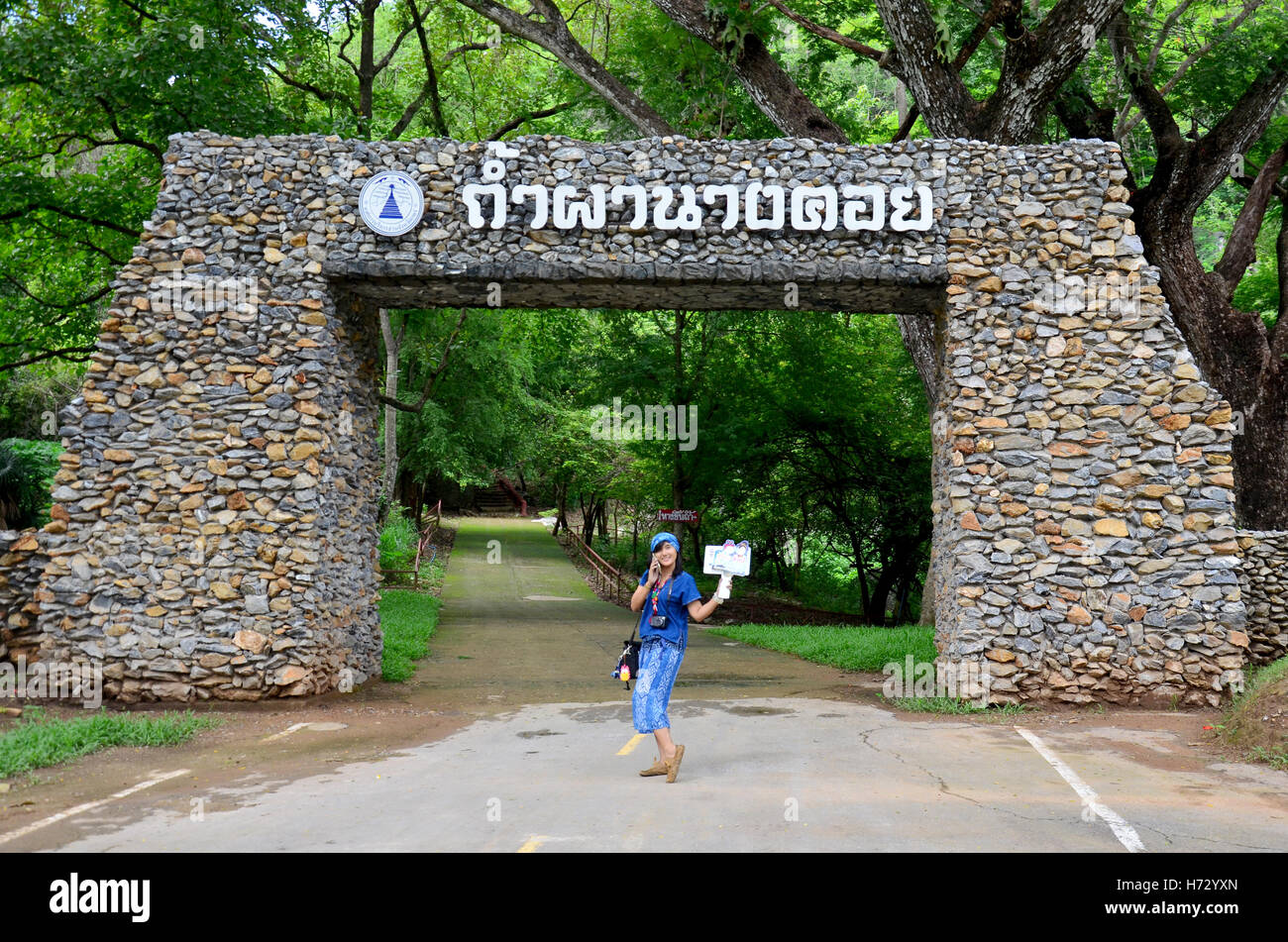 Entrance gate go to Tham Pha Nang Khoi cave of the legend of the love of a woman who waited for her lover until she turned into Stock Photo