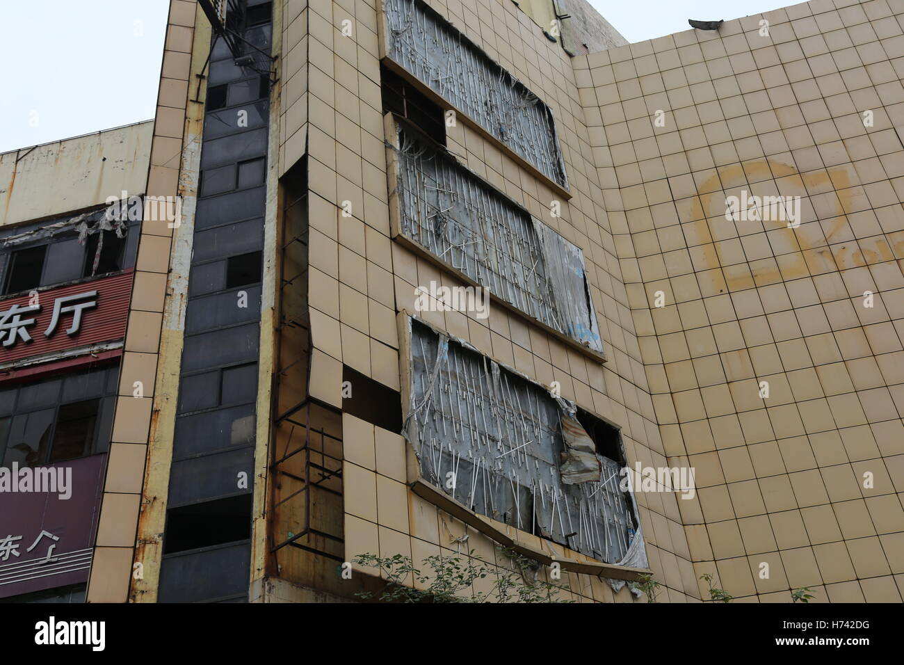 Zhengzhou china 1980s hi-res stock photography and images - Alamy