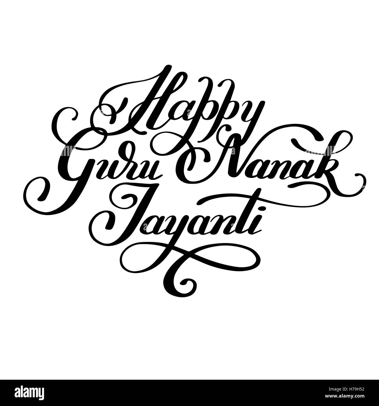 Happy Guru Nanak Jayanti black brush calligraphy inscription Stock Vector