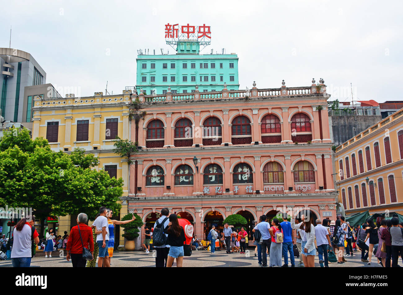 Senado square Macau China Stock Photo