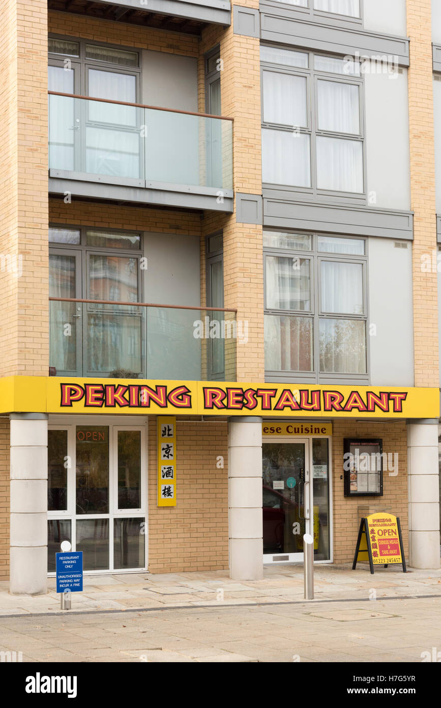 The Peking chinese restaurant Homerton Street Cambridge UK part of a new development in the southern part of Cambridge Stock Photo