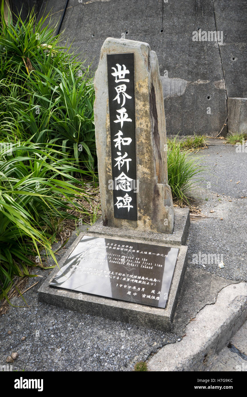Monument with Japanese writing, Okinawa Islands, Japan Stock Photo Alamy