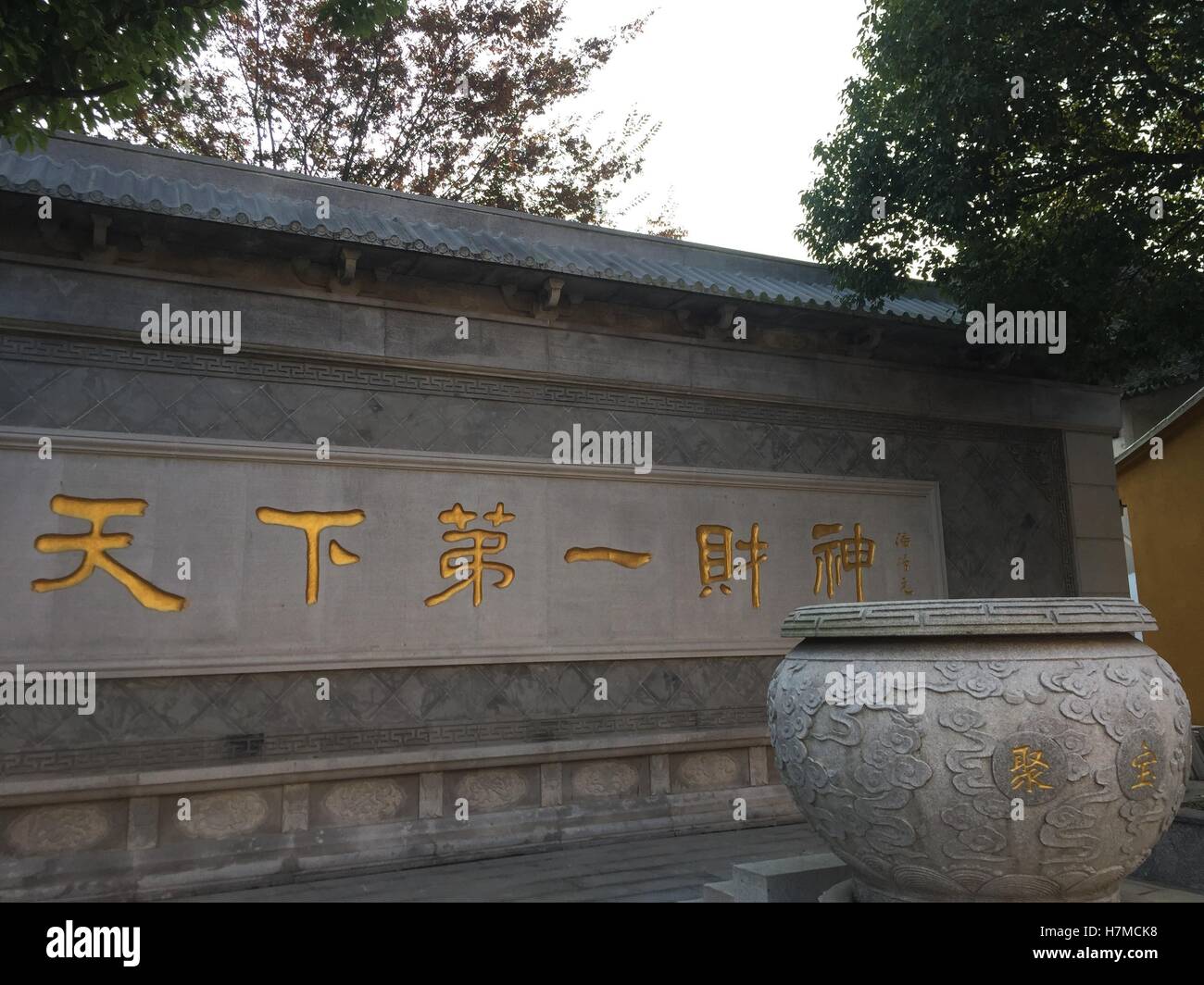 Worlds tallest indoor statue High Resolution Stock Photography and