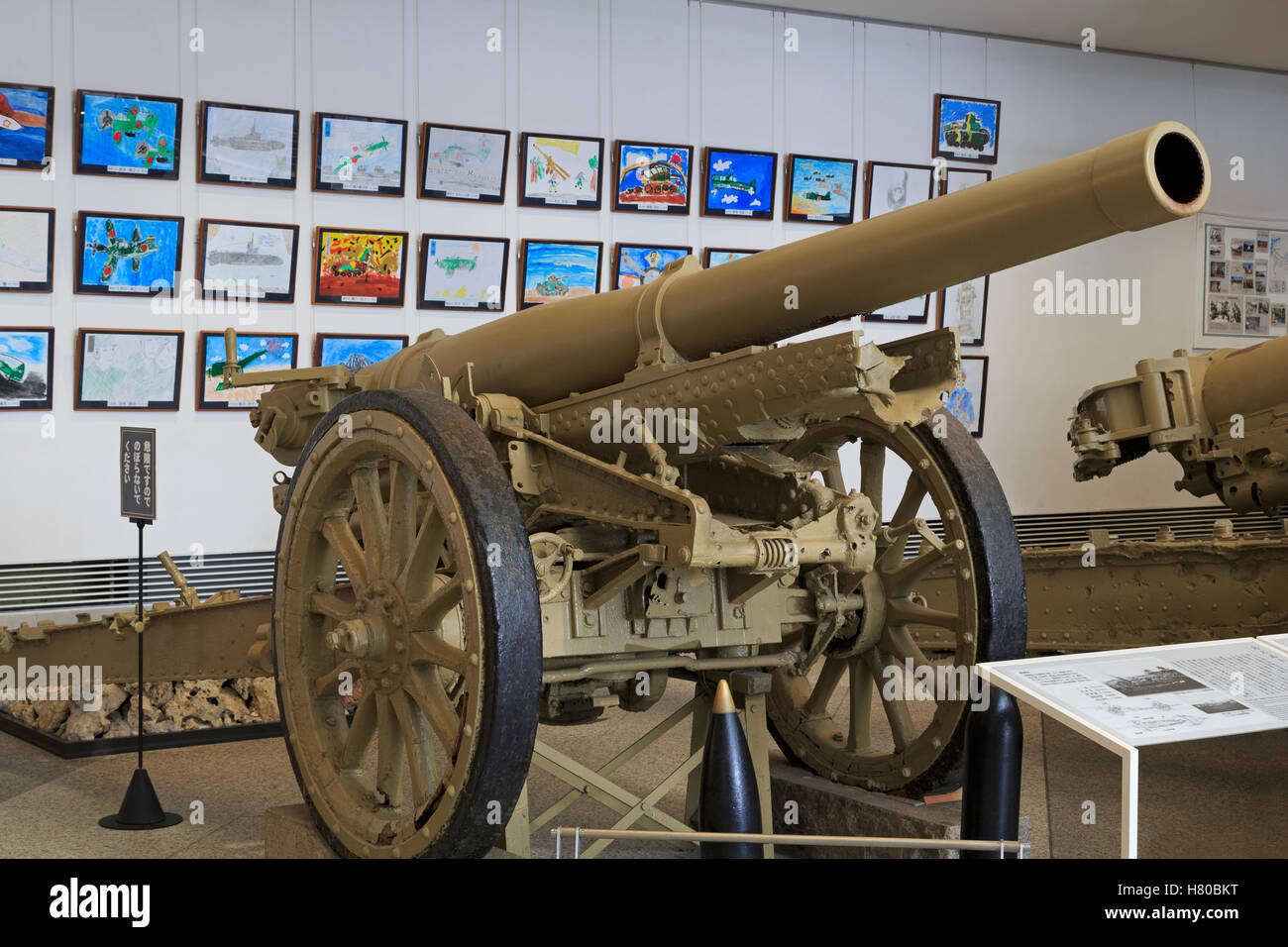 Artillery, Yushukan Museum, Tokyo, Japan Stock Photo