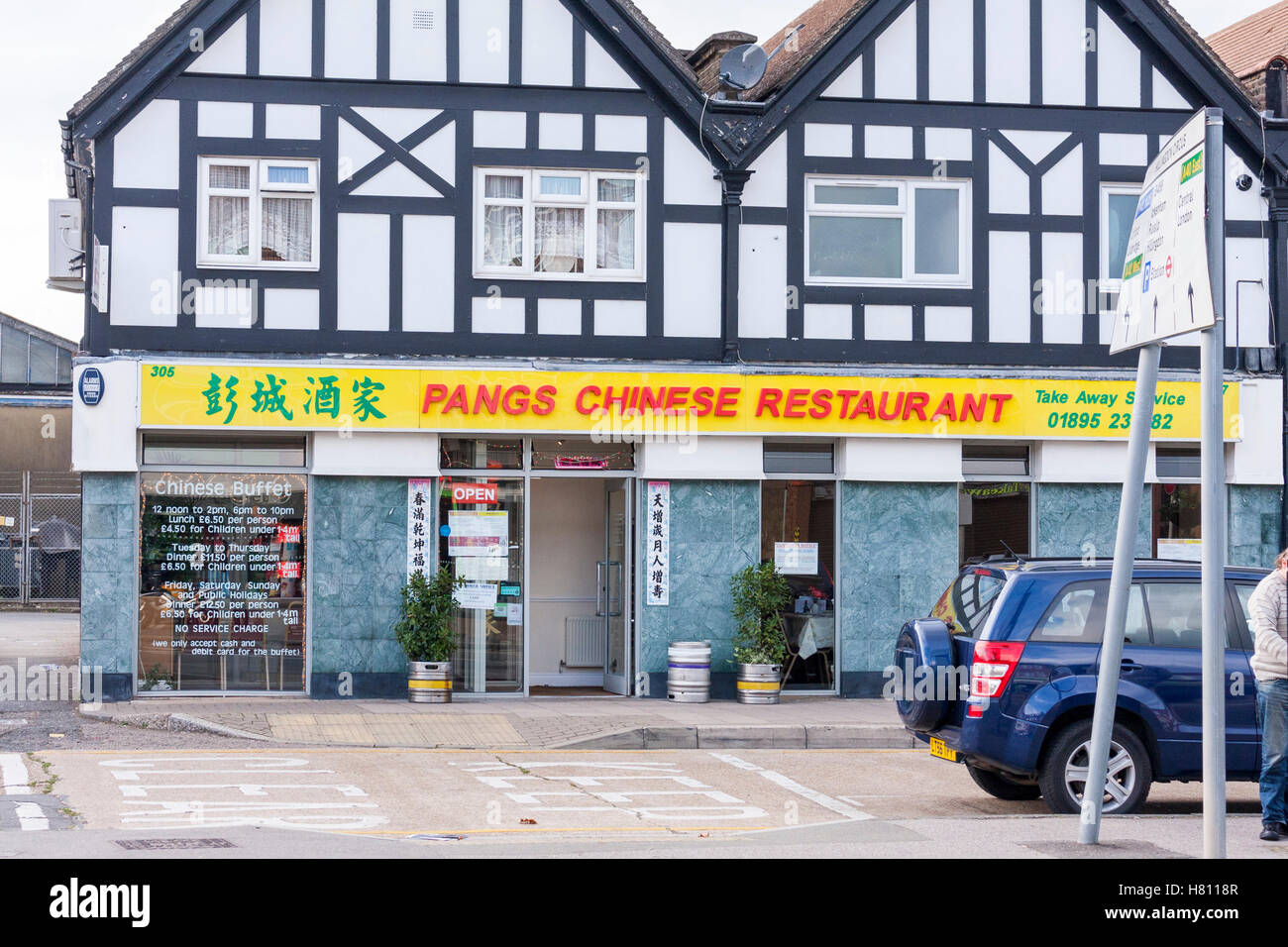 Pangs - All you can eat Chinese restaurant, Hillingdon Circus, Hillingdon, Greater London, UK Stock Photo