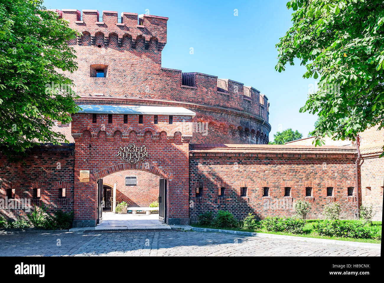 Entrance To The Amber Museum Kaliningrad Stock Photo Alamy Entrance To The Amber Museum Kaliningrad Stock Photo Alamy