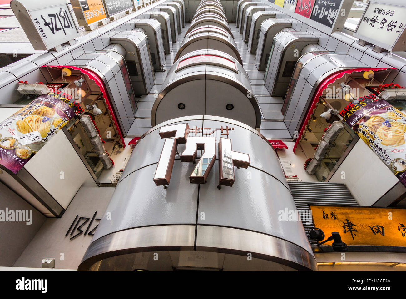 Japan, Tokyo, Ginza, Chuo-Dori. View directly upwards of famous steel columned building, 4-6-18 Ginza, with famous Cafe Miyuki kan floor. Stock Photo