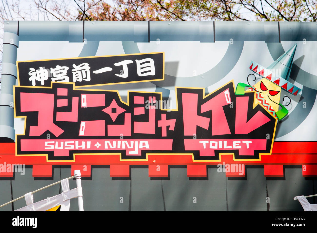 Japan, Tokyo, Harajuku, Takeshitadori. Name sign on famous Sushi+Ninja