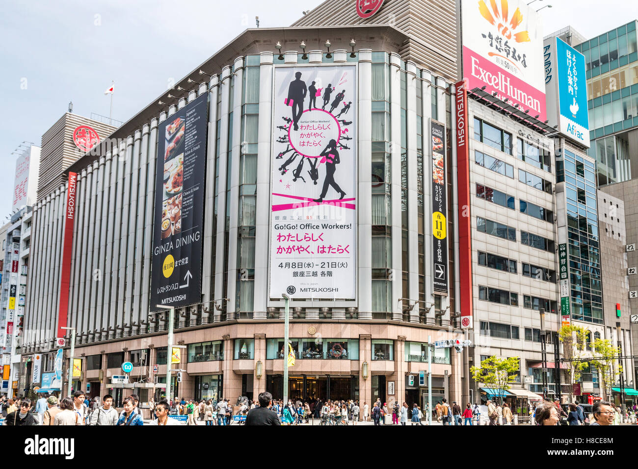 The Corner Department Store High Resolution Stock Photography and